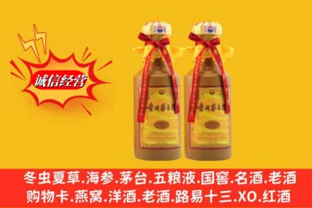 嵩明县烟酒回收茅台酒