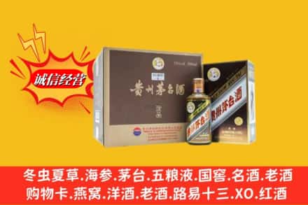 嵩明县回收彩釉茅台酒