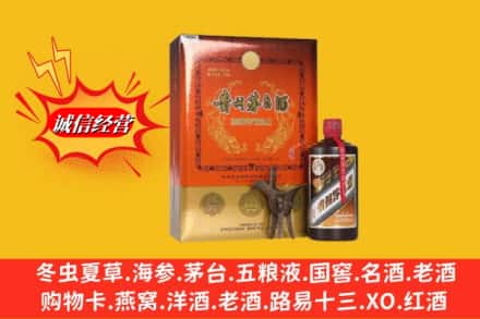 嵩明县鉴定高价回收贵州茅台酒