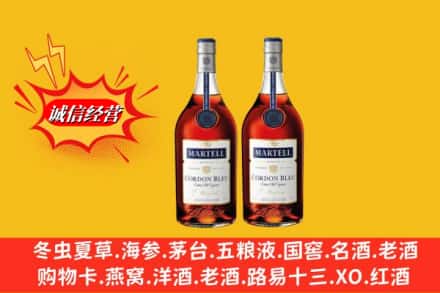 嵩明县名酒回收马爹利蓝带.jpg