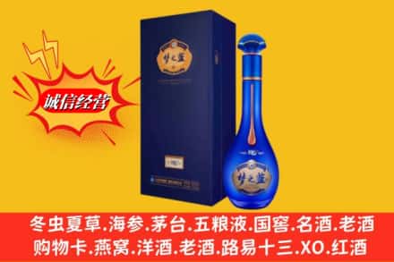 嵩明县回收梦之蓝