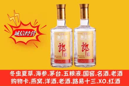 嵩明县回收郎酒