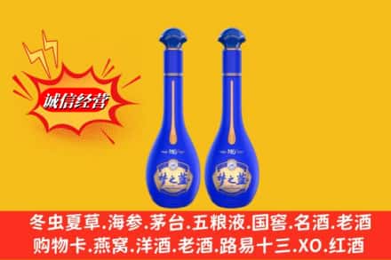 嵩明县求购回收名酒梦之蓝价格